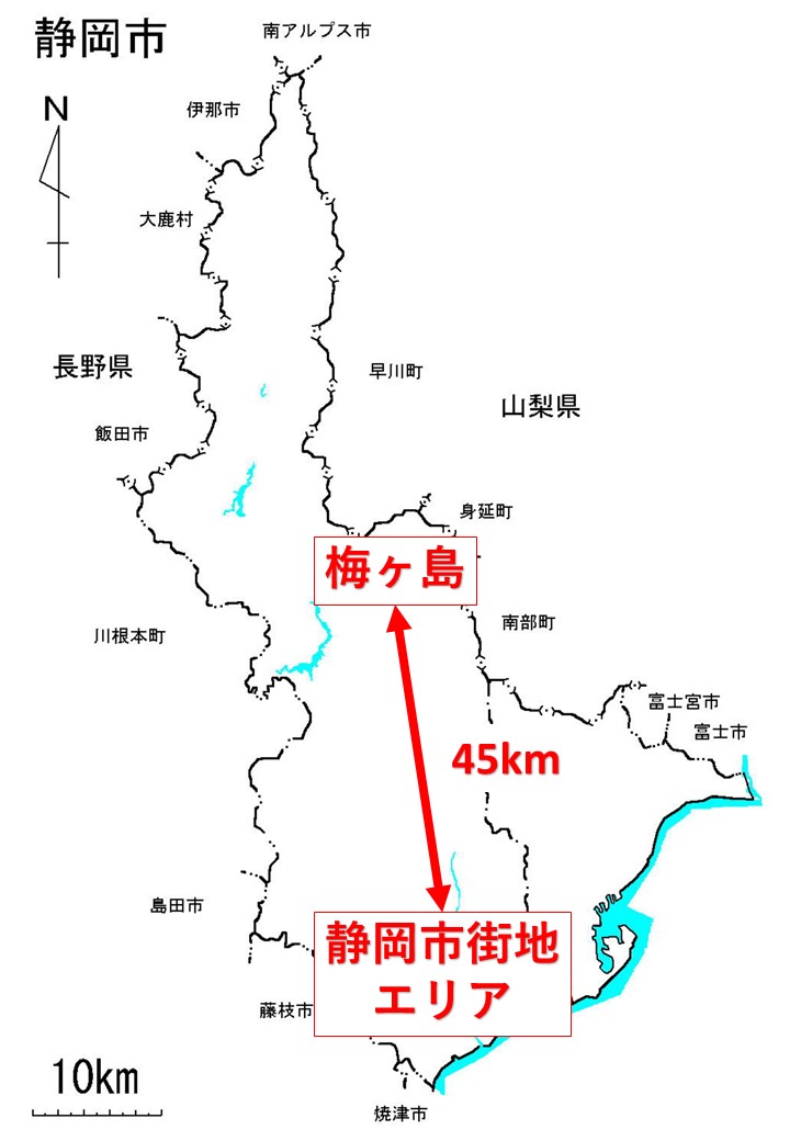 梅ヶ島と静岡市街地の位置関係
