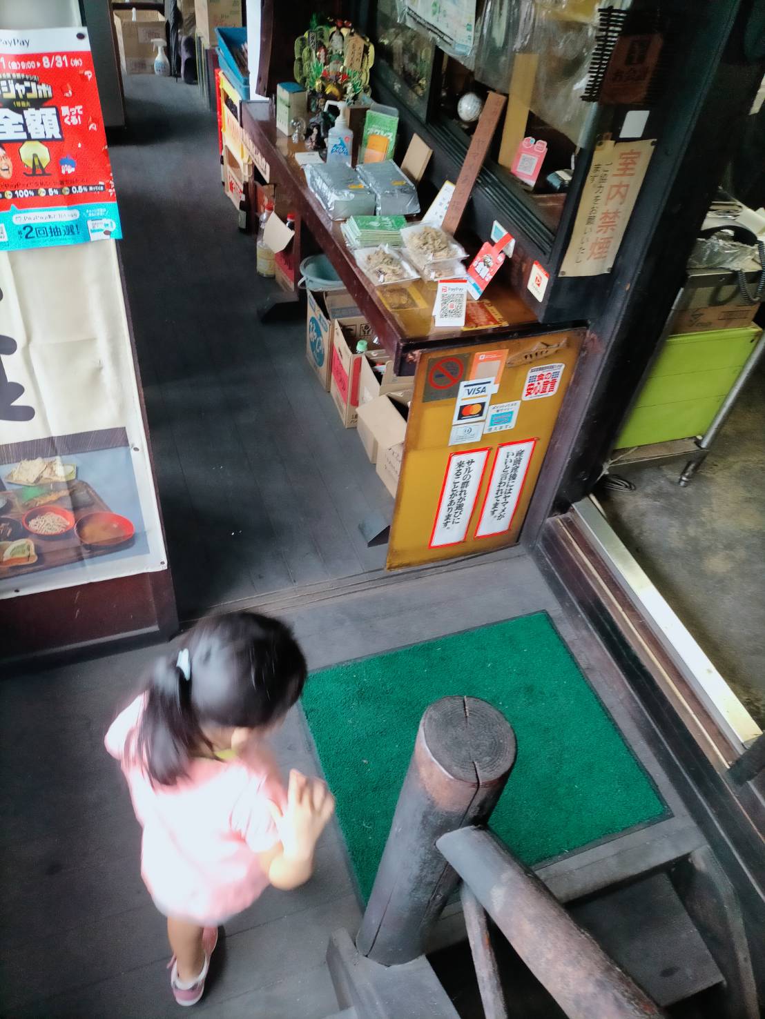 梅ヶ島街道を通るたび気になっていたお店。隠れ家的名店【見月茶屋】＠葵区平野