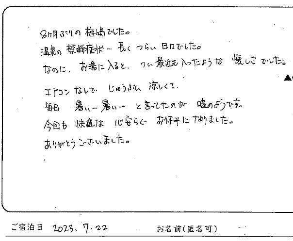 エアコンなしでじゅうぶん涼しくて、毎日暑いー暑いーと言っていたのが嘘のようです