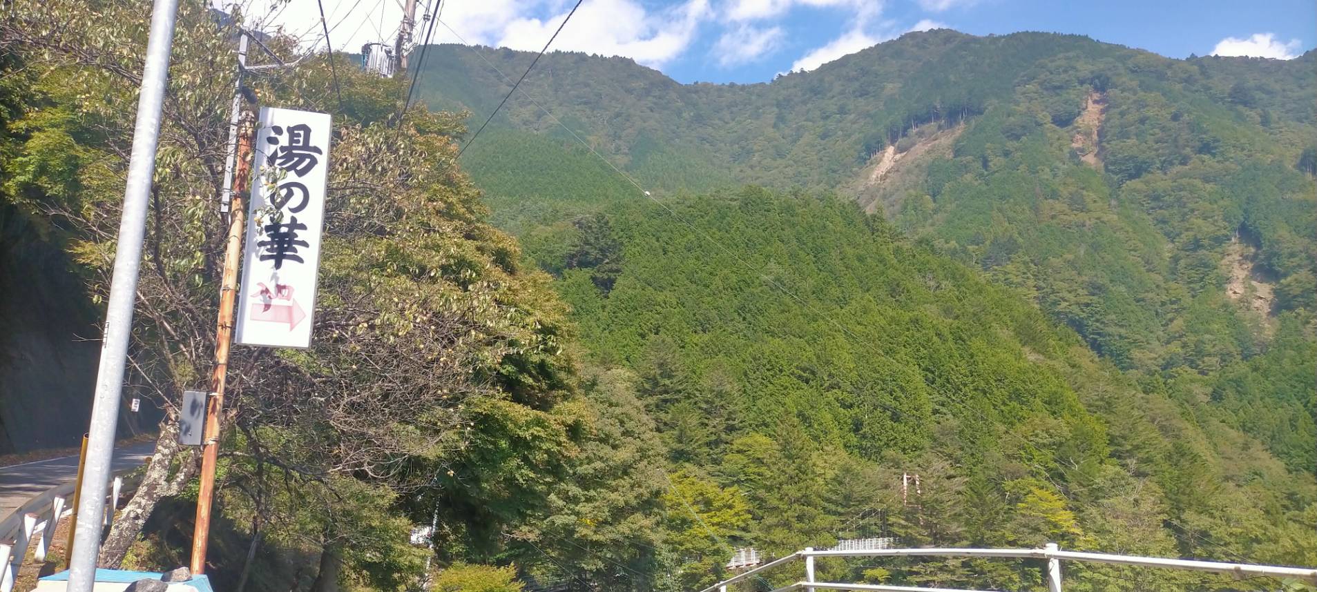 【2024年10月2日現在】梅ヶ島温泉郷の紅葉状況