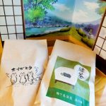 梅ヶ島　緑茶