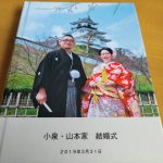 掛川城　結婚式