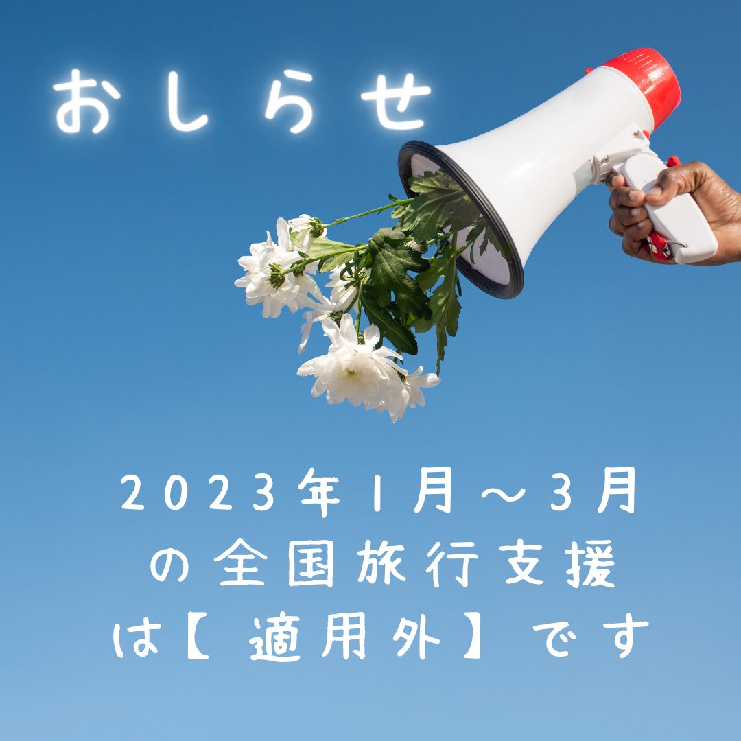 妊娠中の温泉旅行はok A 入浴自体は問題ないが 妊娠中期がおすすめ 公式 梅ヶ島温泉 湯の華 ゆのはな