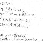 今回初めて訪れましたが、部屋を見た瞬間「落ち着く～♡」全てが最高です。