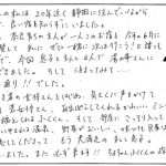 静岡市生まれの私は20年近く静岡に住んでいながらこんな良い所、良い宿を知らずにいました。