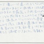 好物のあまごの塩焼き、ぼたん鍋、朝食の虹ますの甘露煮と普段たべられない魚やジビエ料理を堪能