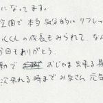 ゆったり出来る空間で本当気分的にリフレッシュできます。