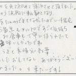 川のせせらぎと素晴らしい紅葉、ほのぼのしたおもてなし、ありがとうございました。