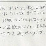 こたつにみかん、まんがで本当に田舎のおばあちゃんちに来たみたい