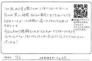 川の流れる音を聞きながら何もしないでぼーっとするのが楽しい時間