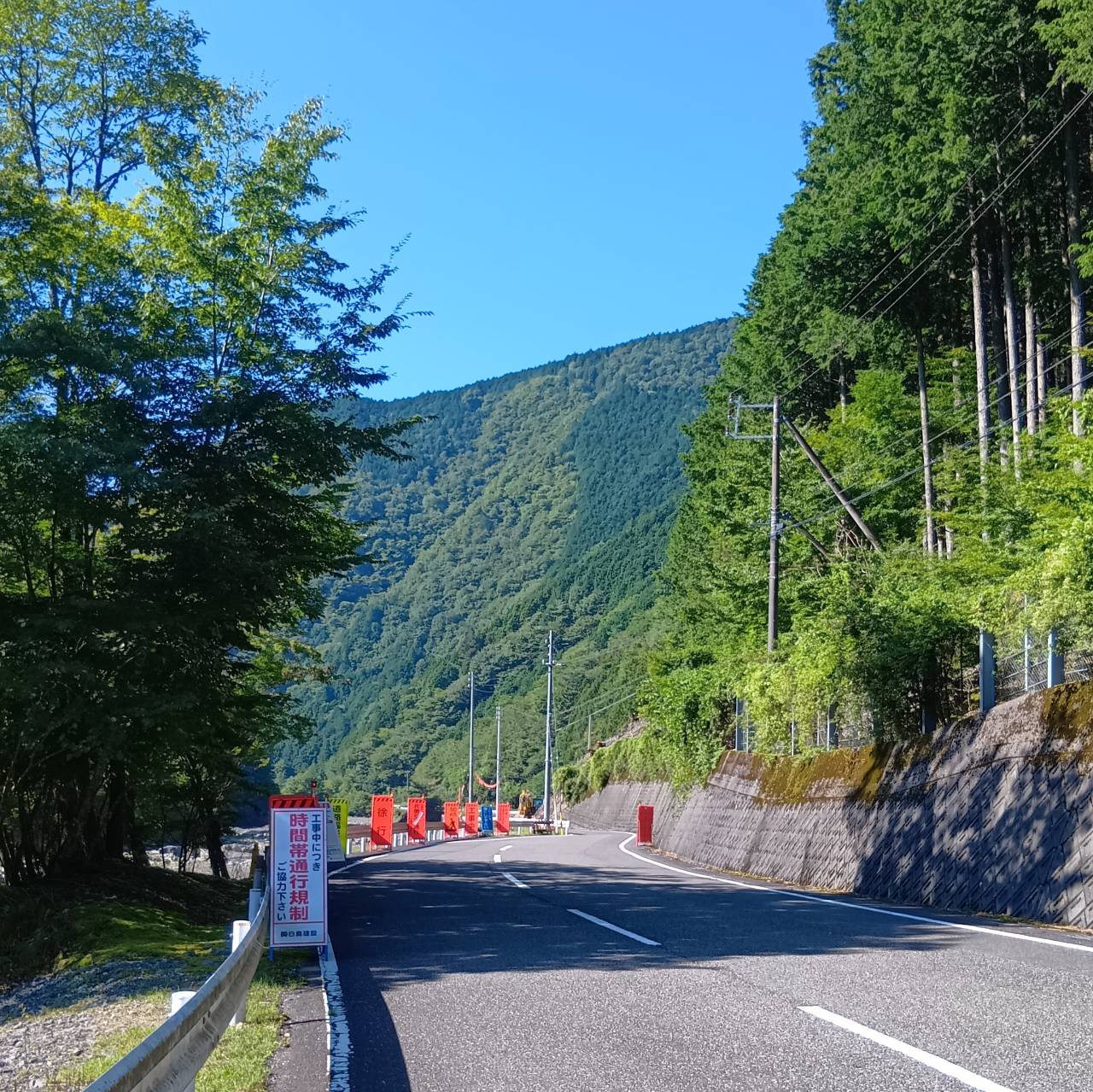 【宿泊者の方へ】梅ヶ島温泉昭和線　平日時間帯通行止めのお知らせ（〜2025年8月末）