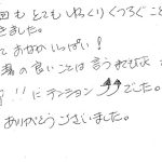 雪！！にテンション↑↑でした。