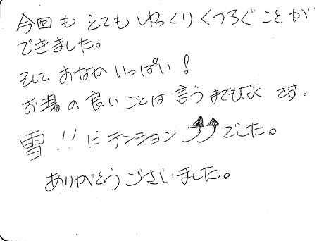 雪！！にテンション↑↑でした。