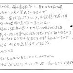 「湯の華」も、決して新しくはありませんが、清潔でいろいろなところに気配りが行きとどいてとても気持ちよく、ゆっくり過ごすことができました。