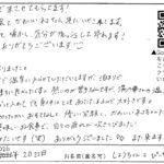 湯の華さんの温泉は熱すぎずさらっと入れて、でも身体はとてもあたたまるので大好きです。