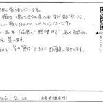 ペット可の宿は増えてきたといってもまだまだ少なく、お湯がいい宿となればさらに少ないです。