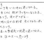 料理は地元の食材を活かした料理、食べきれない位の量でとても美味しかったです。